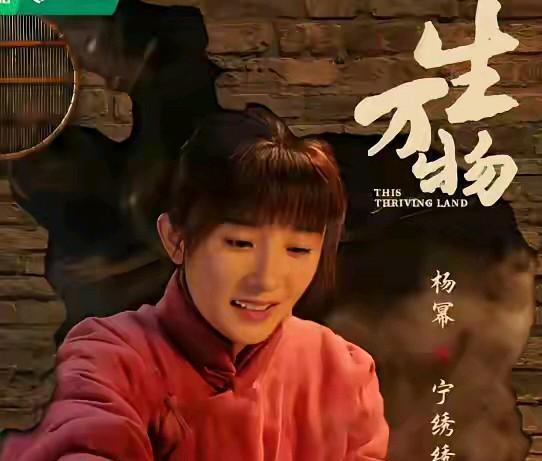 电视剧《生万物》告诉你大部分地主和穷人是怎么演化来的？封二封四就是活生生的例子！