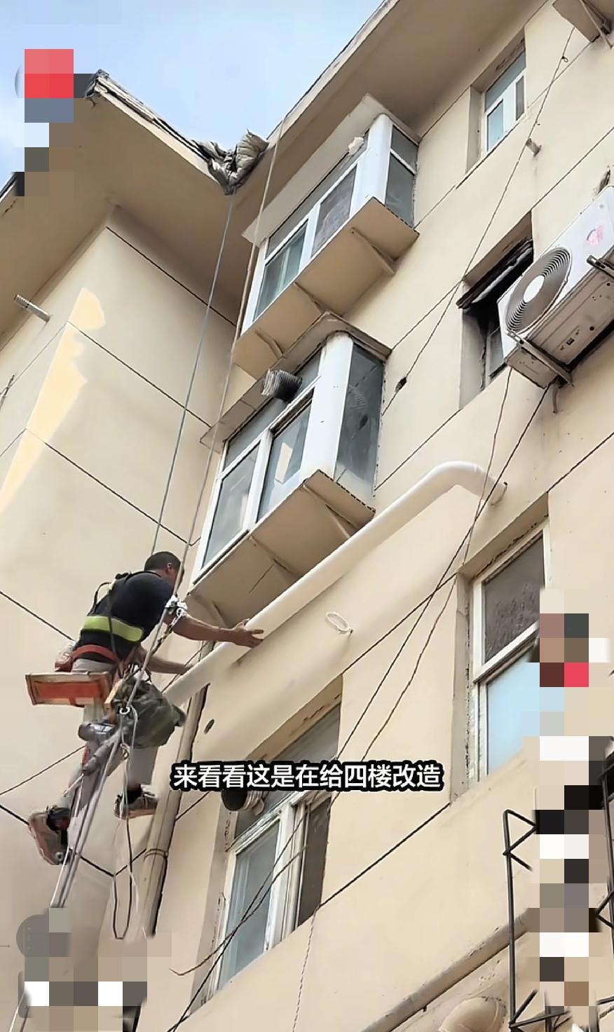 4楼刚改的下水道，业主说总堵，所以改下水道，这活干的也规律呀，呵呵。不知道我家