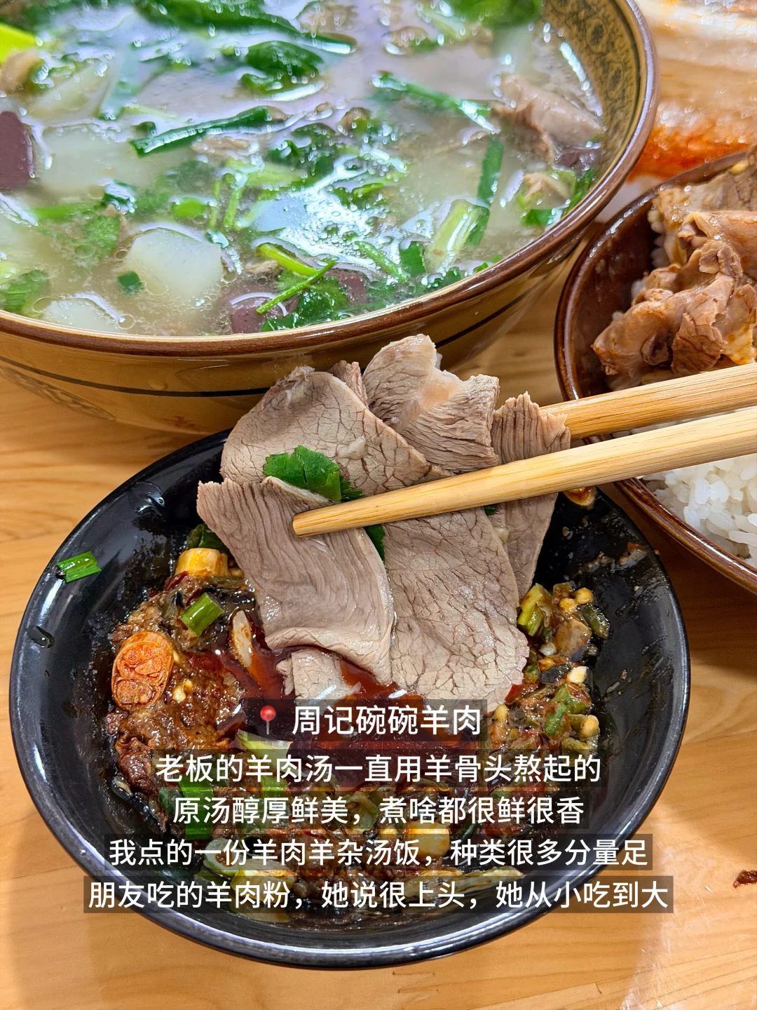 璧山生活  千金不换！！（美食合集附地址