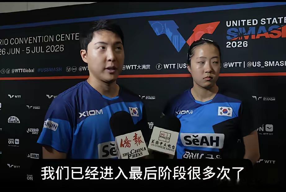 林栋勋申裕斌美国大满贯夺冠后的采访，说了实话，记者问：你觉得获得冠军的关键是什么