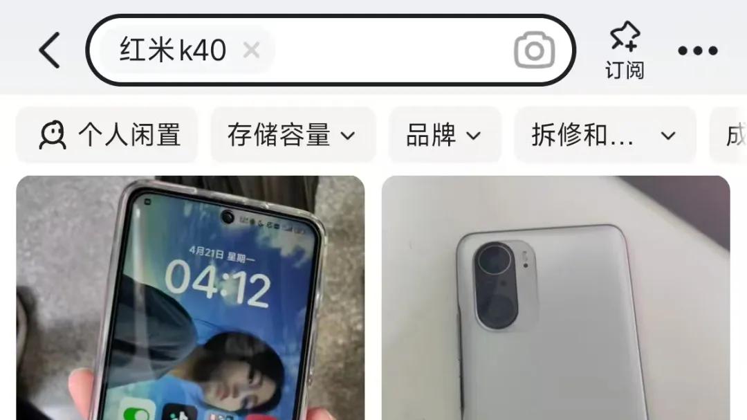 性价比最高的骁龙870手机,12G+256G流畅到飞,二手400元