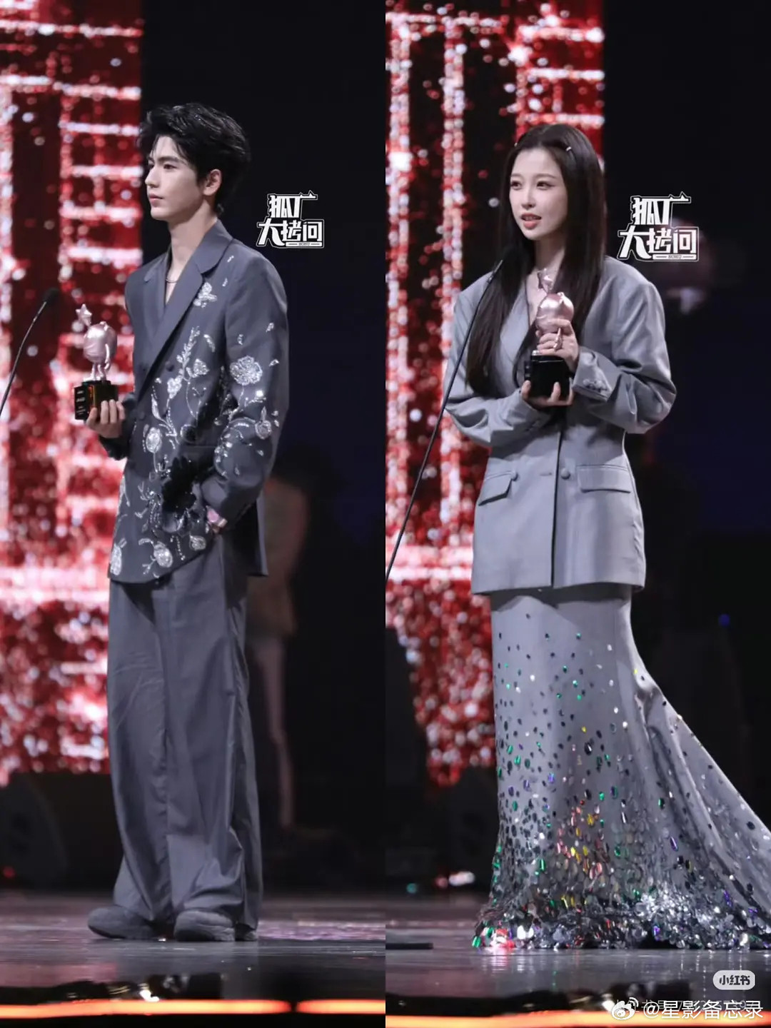 24年🐟🐮演了啥居然在年会上穿情侣装