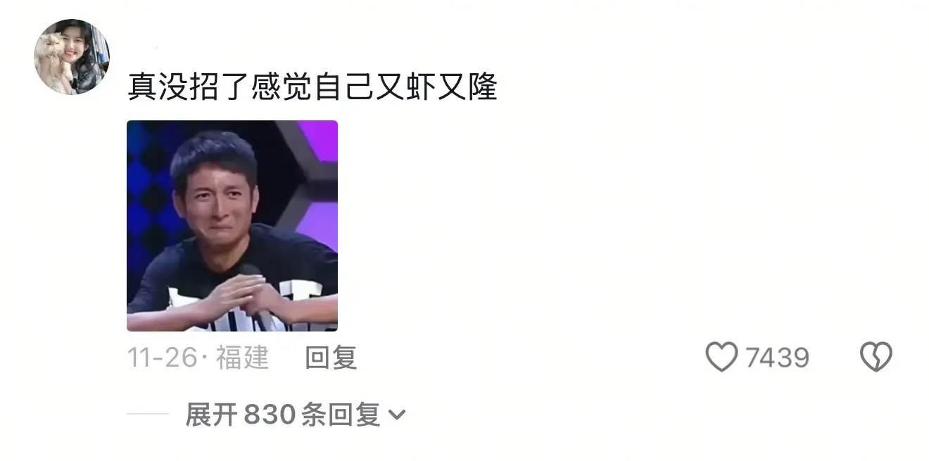 生活能不能加排字幕我老听不清别人说什么