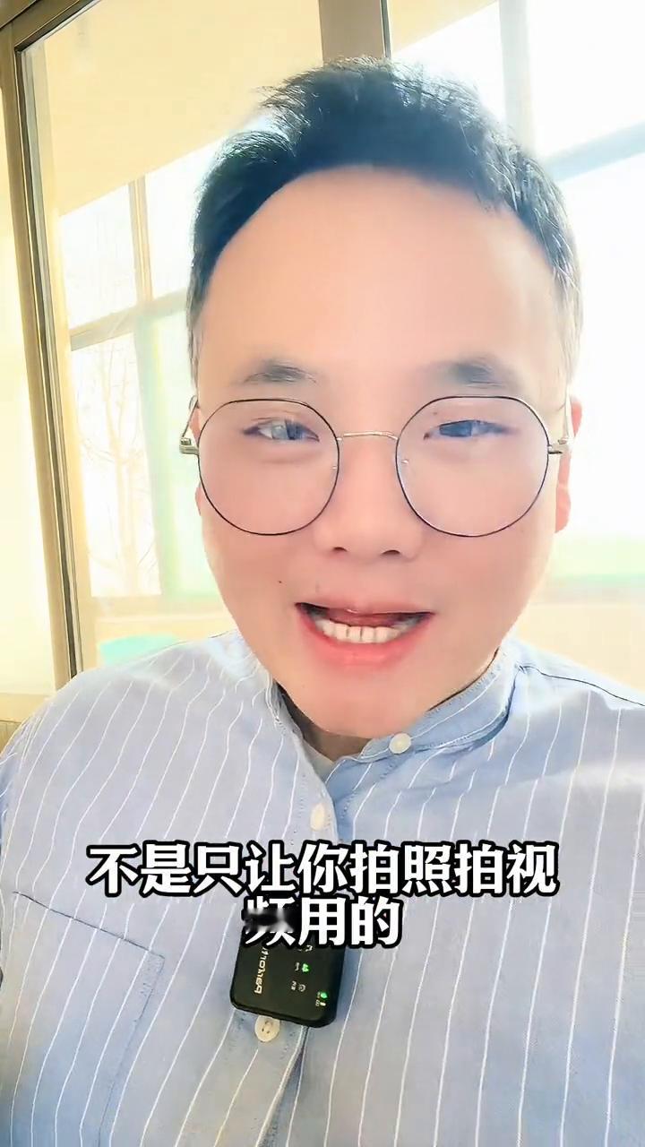 原来手机的相机功能不是只让你拍照、拍视频用的，它里面的功能百分之九十九的人全忽略