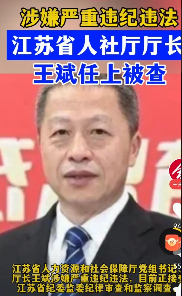如果国家不再强制在职员工缴纳养老保险，我是真的一点也不想交了.刚看到江苏省人社