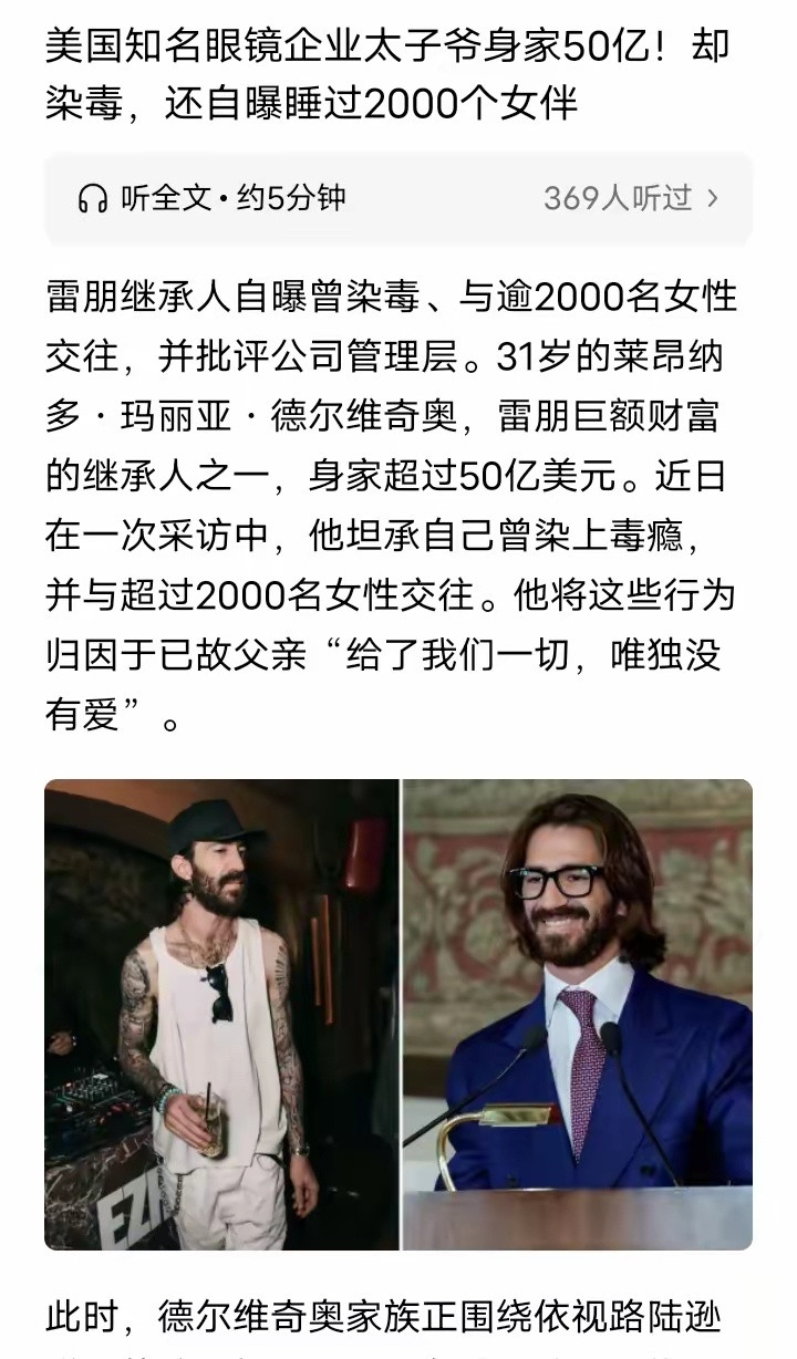有什么大不了？自爆吸毒败类，说睡过2000女性，那他还不是一样被2000女睡过[