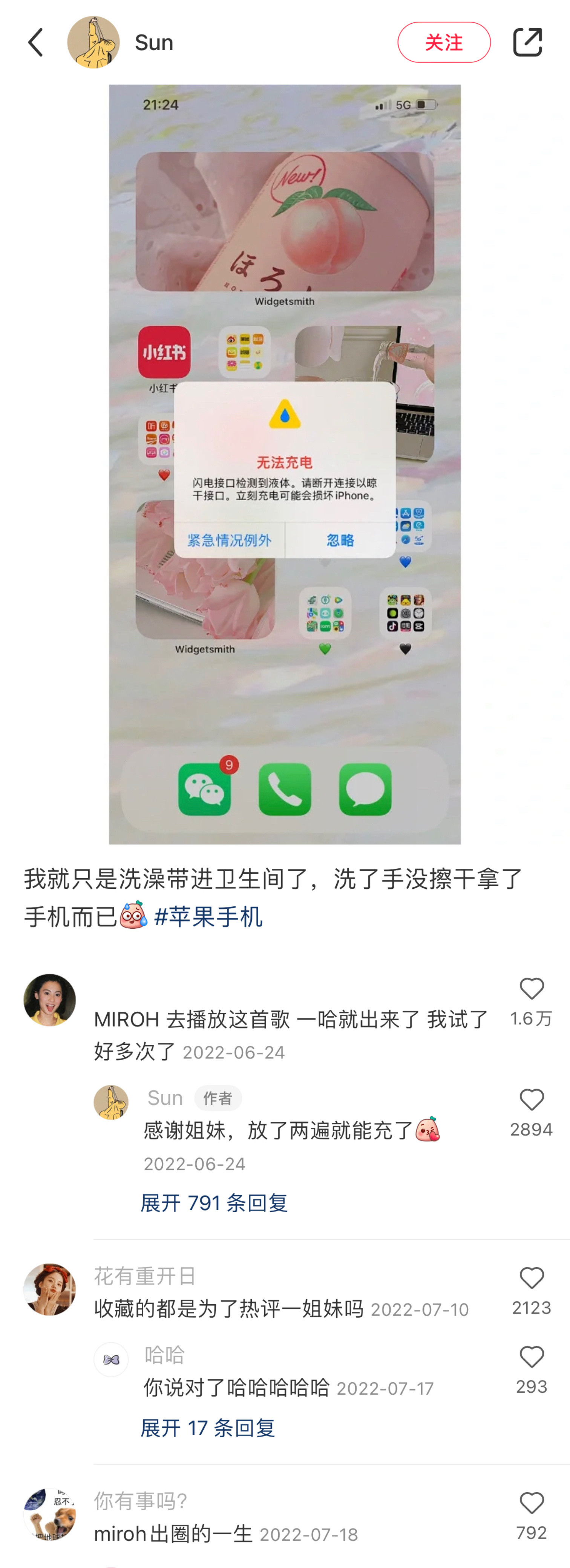 在冷知识这块中国网友真的没有对手