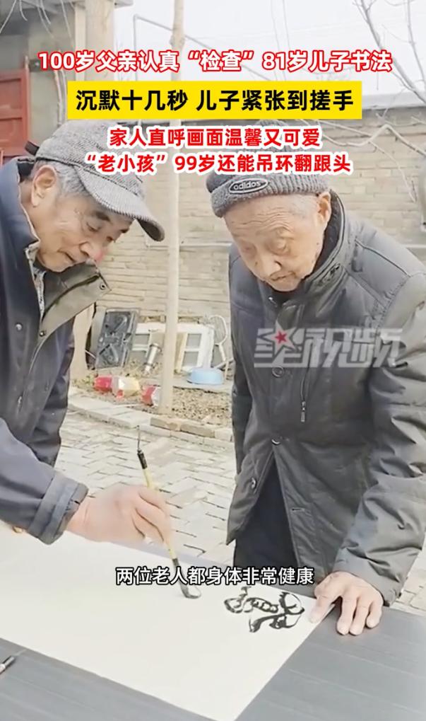 这才是最高级的“凡尔赛”！3月9日，河北保定的一户普通人家里，上演了一幕让全网瞬