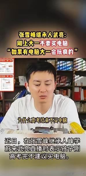 武亮回应辞职说，本来排班，我就说让老师休息休息，然后老师们说我们不休息。我们很正