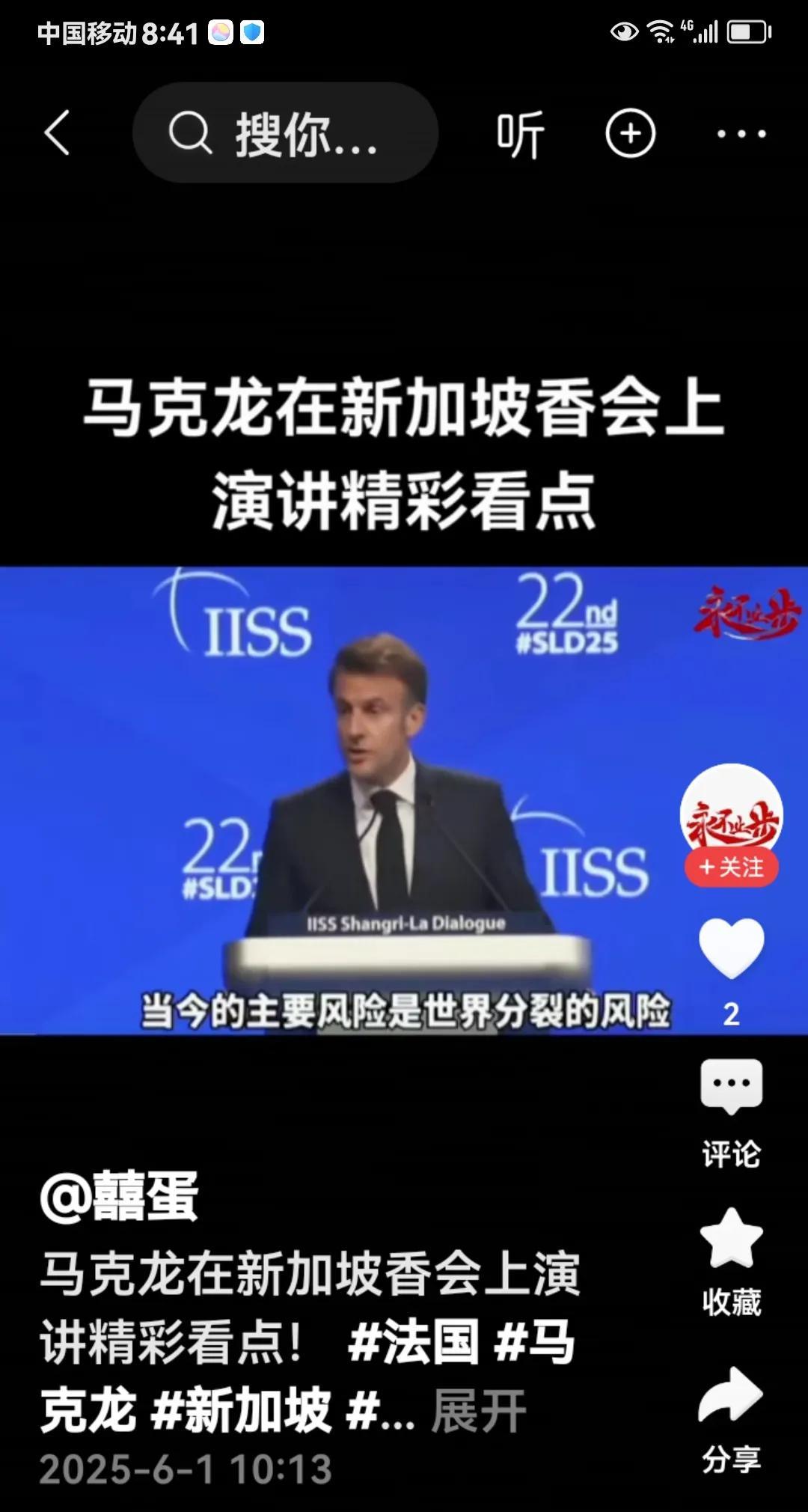 狗咬狗一嘴毛。马克龙可能没有想到，给美国老大当跟班也不是那么容易的。针对4月