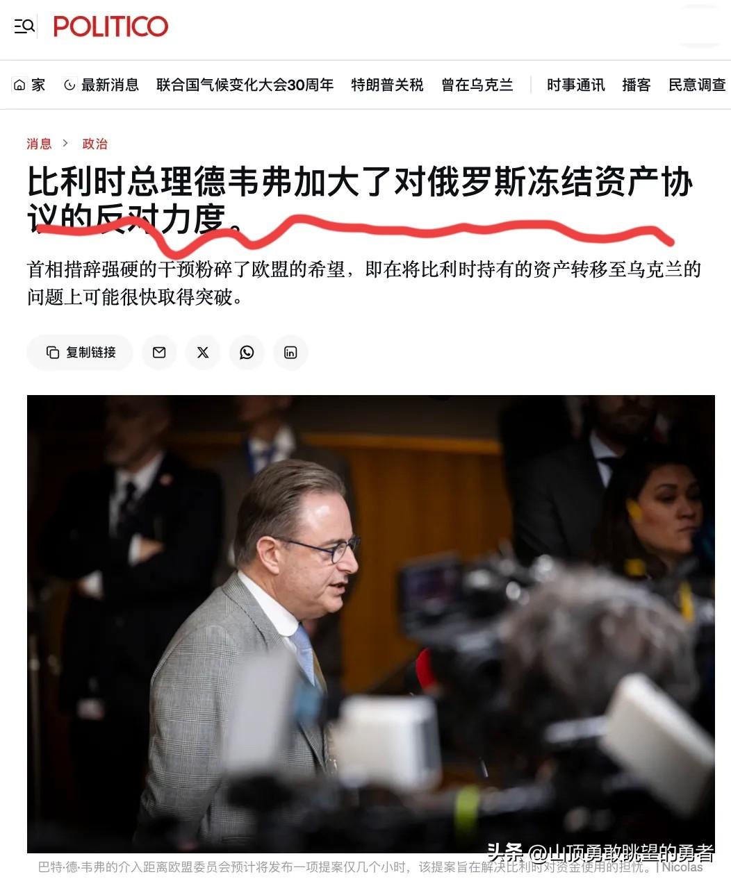 撕破脸皮了！欧盟刚刚传来震撼消息2025年11月28日，布鲁塞尔消息：乌克兰