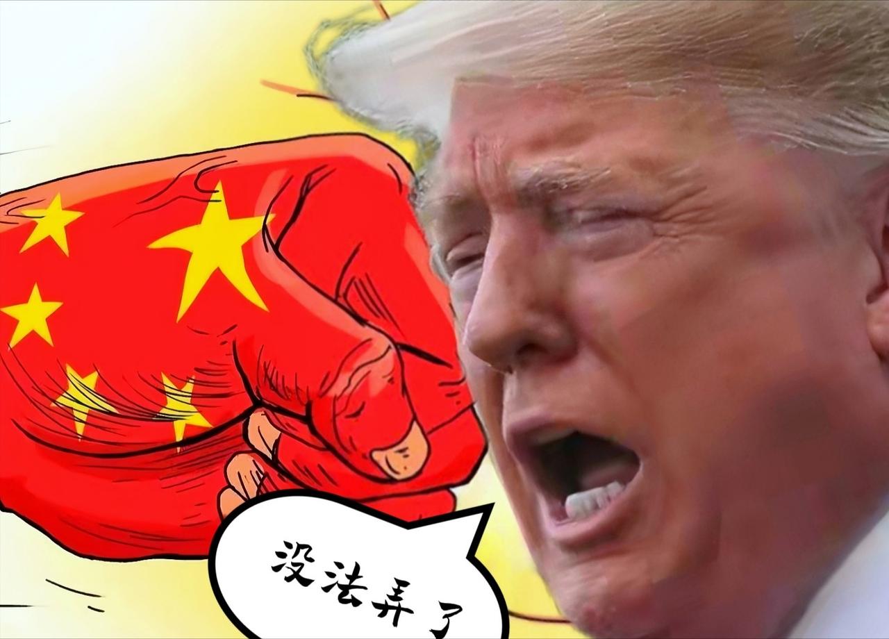 中美贸易战打到现在，画风突变！特朗普怕是没想到，自己一顿猛如虎的操作，又是芯片