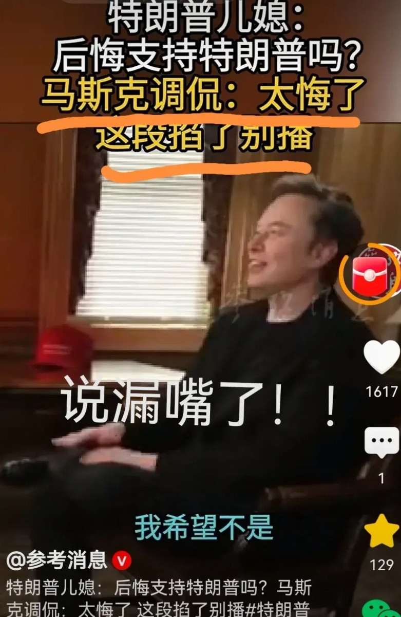 特朗普完全可以评得上美国历史上最不要脸的总统！在自吹自擂、推责甩锅这一块已经无人