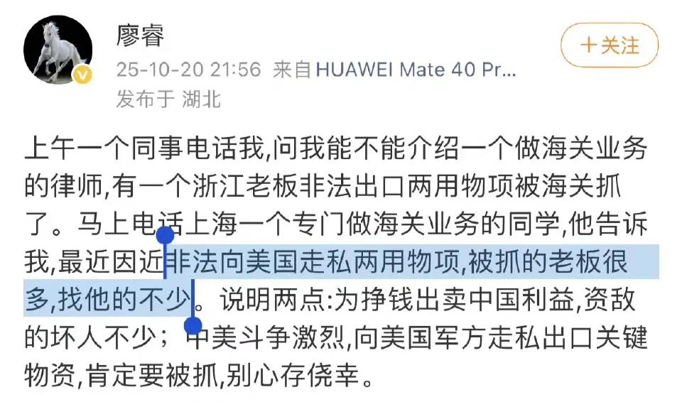 最近总听说稀土走私的事，最险的从不是伪装成洗发水瓷砖胶，也不是绕东南亚转口洗白