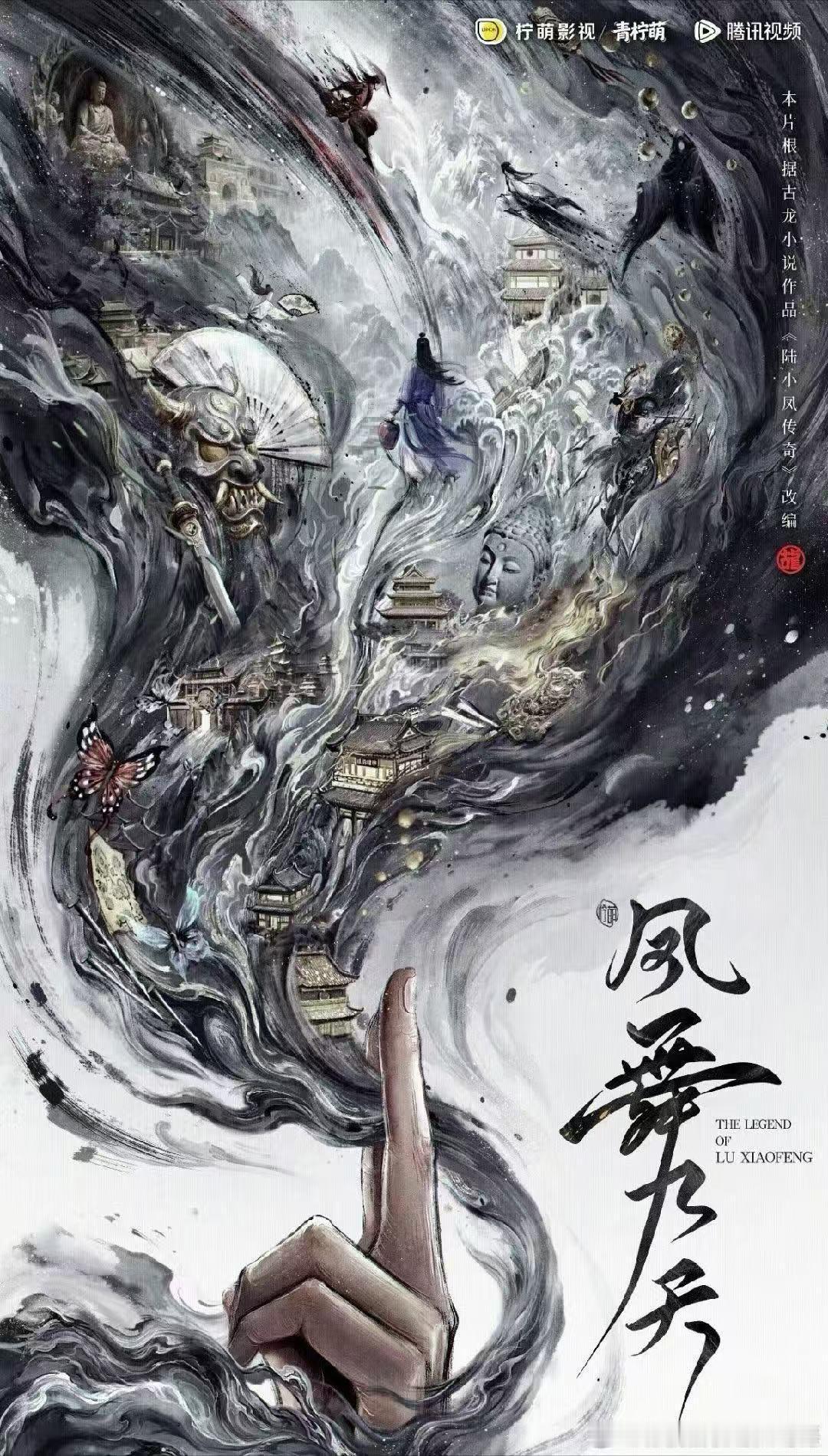 龚俊郑业成凤舞九天即将开机龚俊郑业成新剧《凤舞九天》二月下旬即将开机～期待！