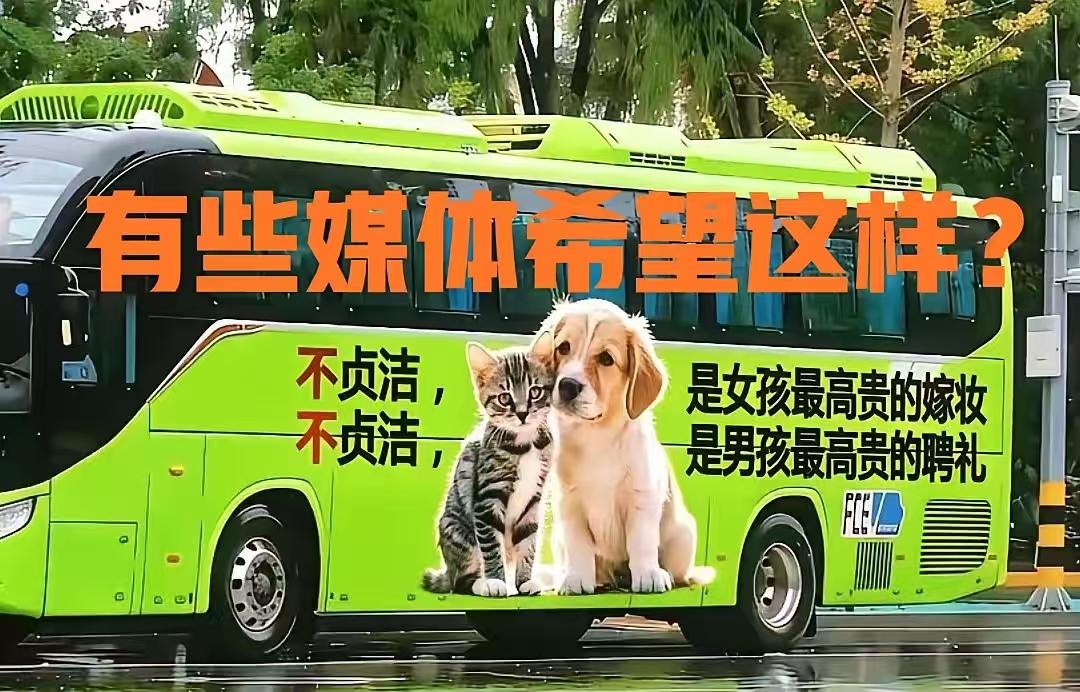 瞠目结舌！“贞洁”的反义词：放荡、淫乱、淫荡、纵欲、放浪、轻薄、风骚、淫邪、滥