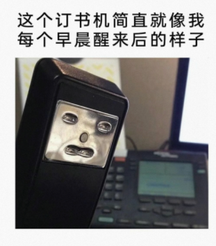 早晨醒来后的样子