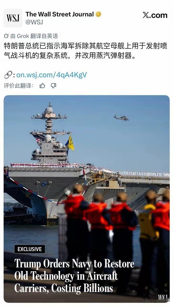 这样下去，美国真的要完蛋了！外行人瞎指挥，美国注定要衰败！
