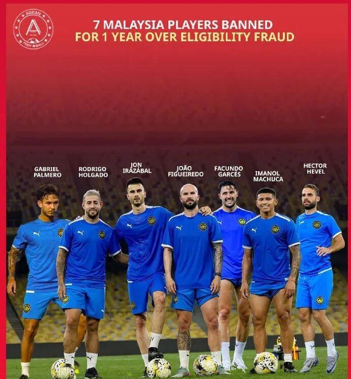 FIFA重罚马来西亚！7名归化球员伪造祖源禁赛1年，足协罚35万瑞郎！北京时间