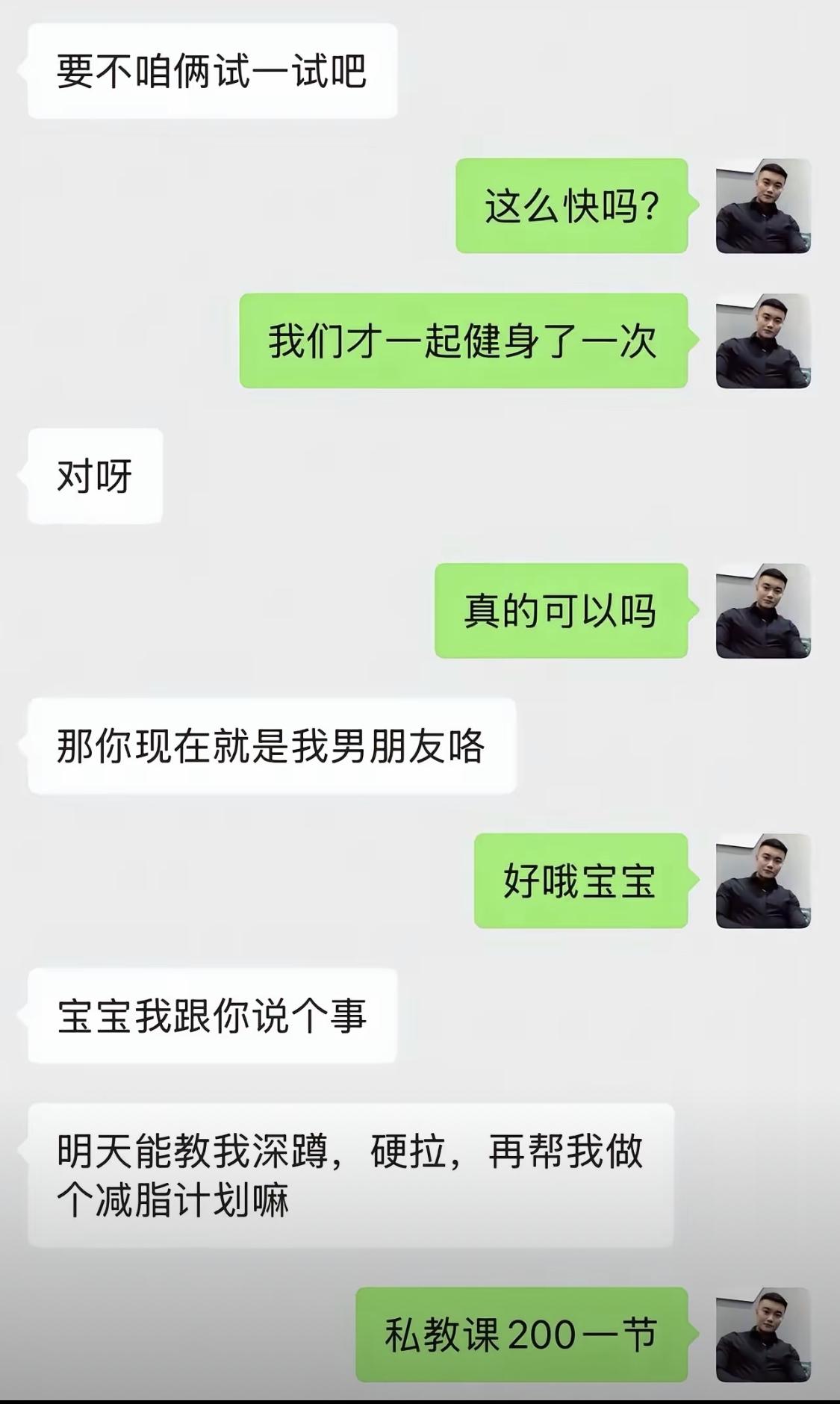原来是另有所图[微笑]
