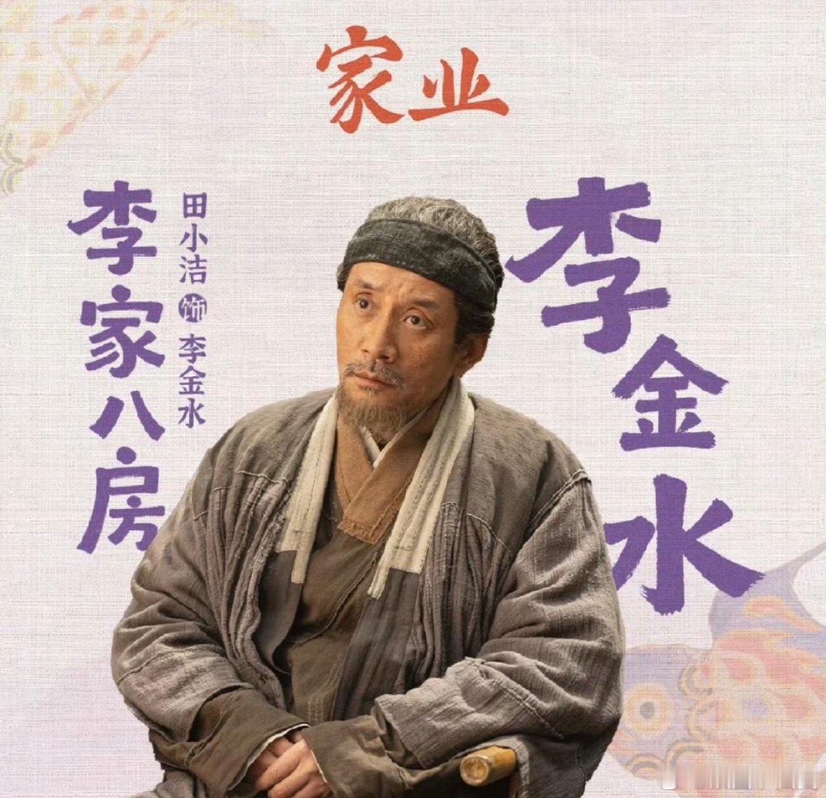 家业家业裁员裁到大动脉古代宗族连坐制度太过不近人情，不分对错一同责罚牵连众人，