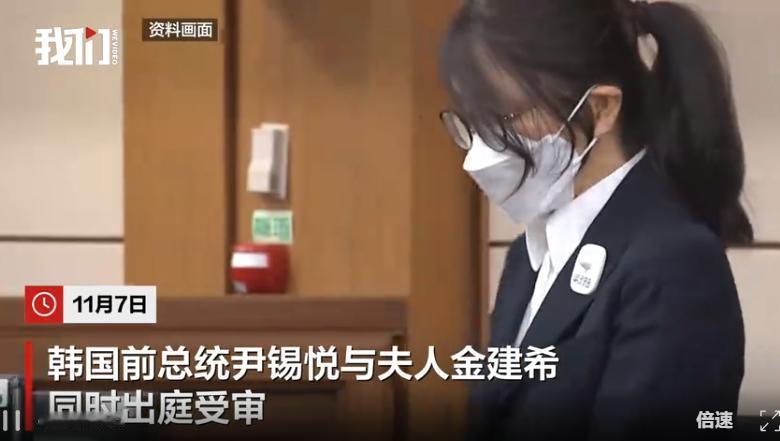 尹锡悦、金建希夫妇又创造了一个韩国历史上的纪录！11月7日，韩国前总统尹锡悦与夫