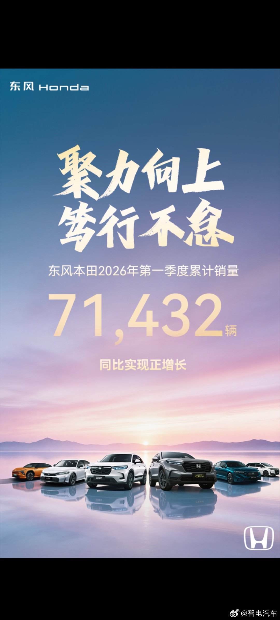 当全行业都在喊