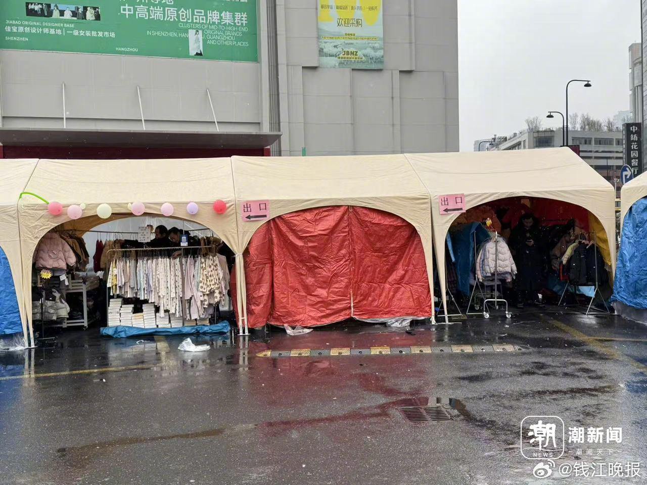 #杭州四季青年底清仓毛衣100元3件#【“毛衣一百三件！”四季青年底清仓，有人冒