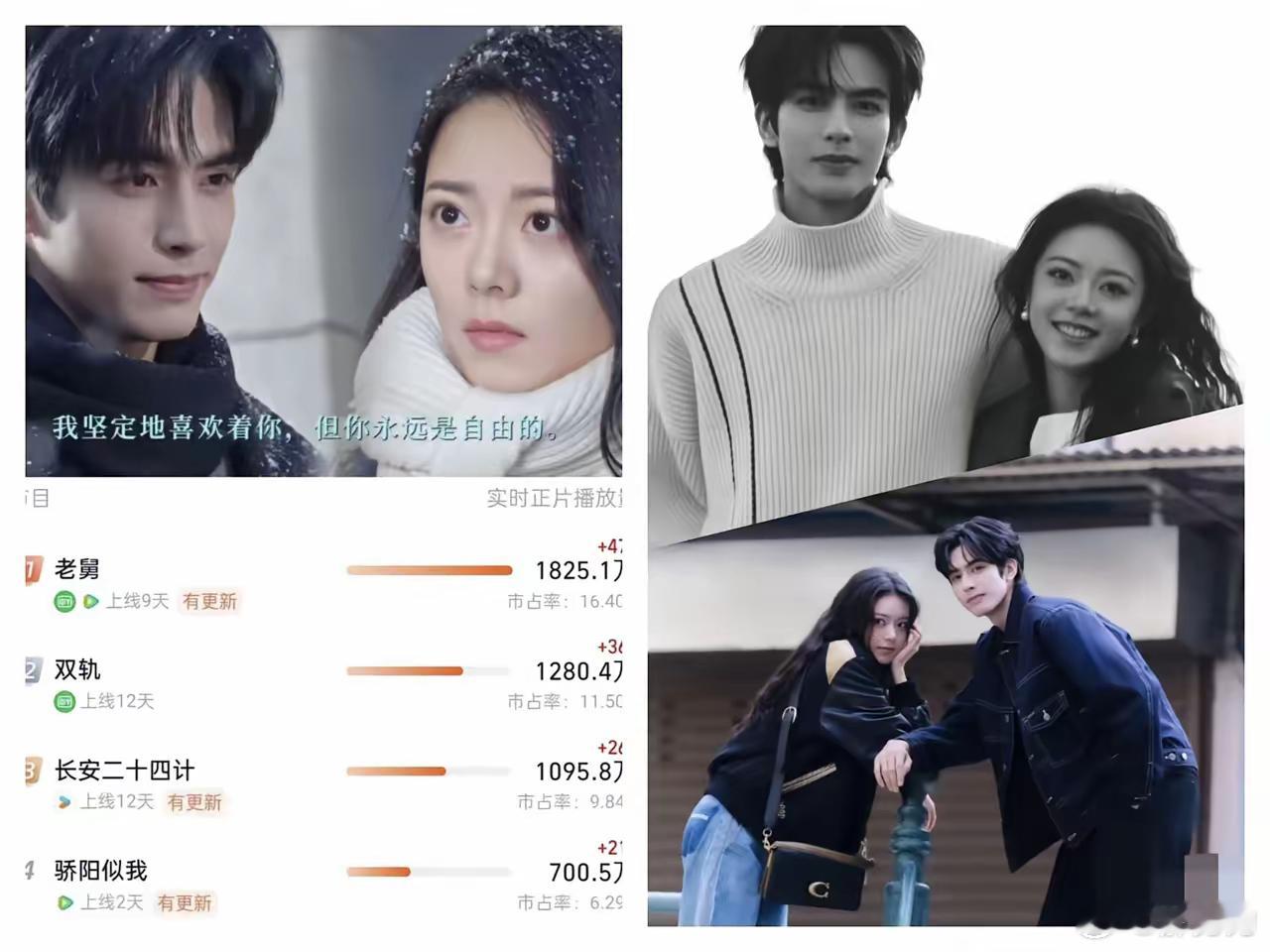 宋威龙想不明白赵今麦也想不明白编剧顾漫更想不明白，同样都是她写出来的剧，《微微一