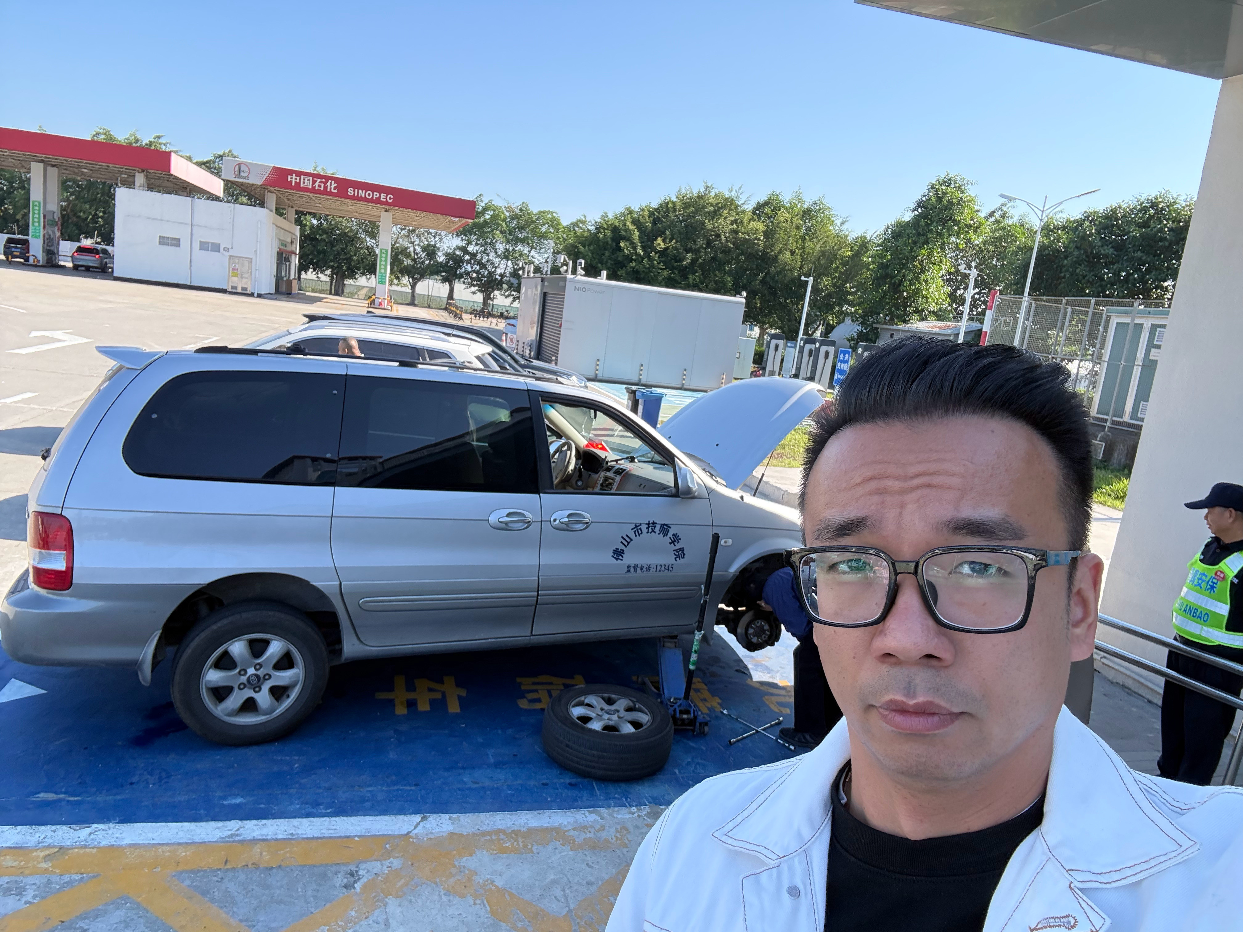 今天的技师会晚点到！