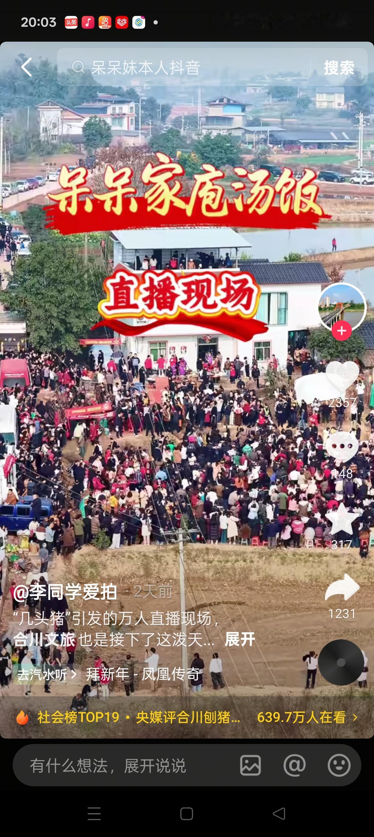 网红呆呆真是反其道而行，本来以为她会直播带货的，然而却并没有。当全网粉丝都在猜测