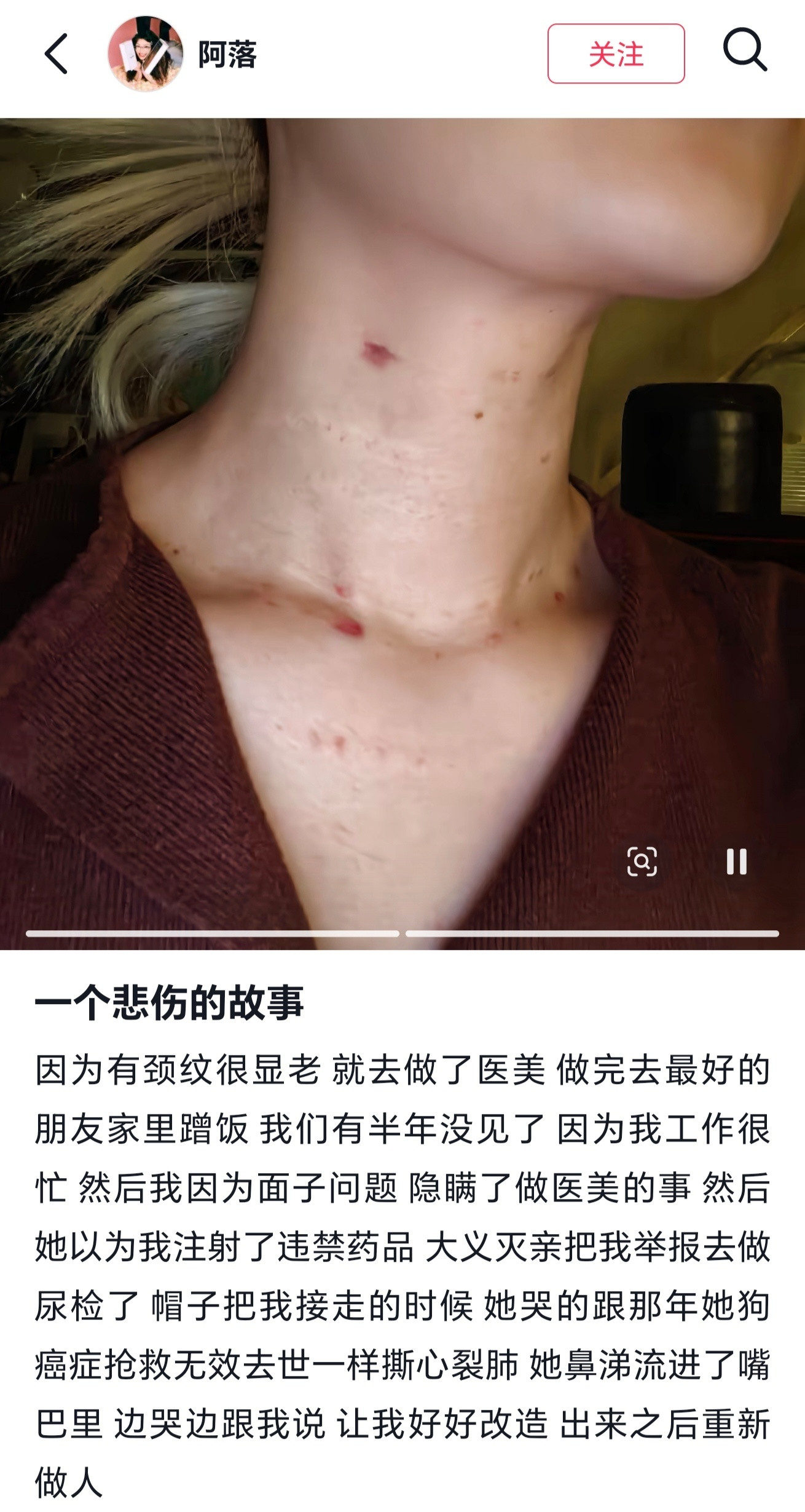 这朋友交了不烧心​​​