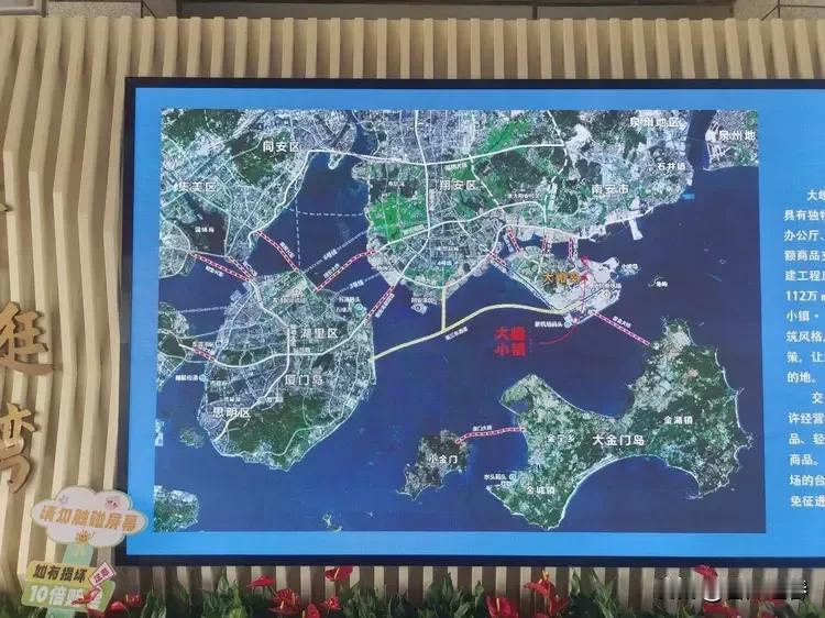 今天自驾去厦门翔安大蹬岛旅游，战地公园和对台免税商场，免税商场卖的都是台湾的食品