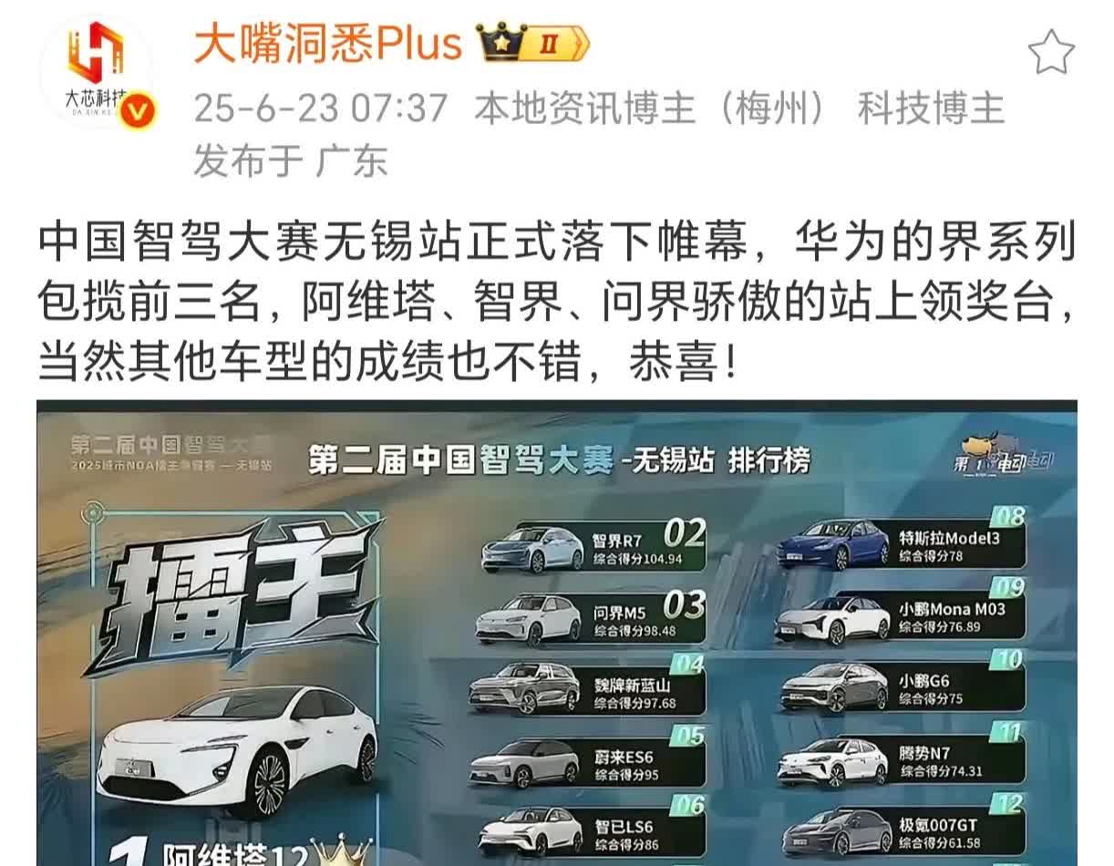 还有个不及格的哈[吃瓜]