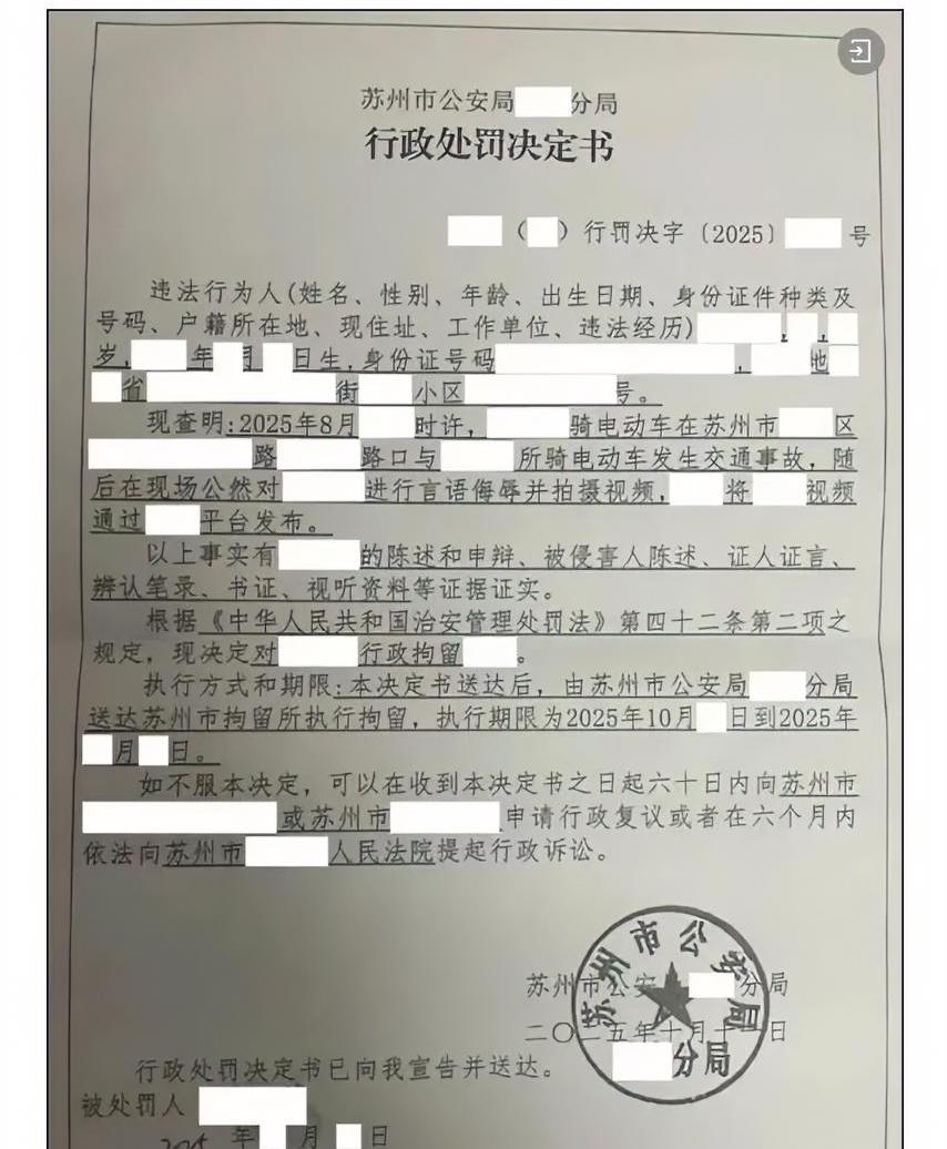 8月的热点事件“我听交警的”终于有结果了。当事男生发视频称:“该女子歪曲事实，公