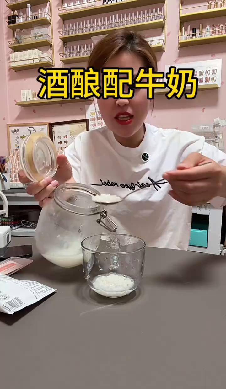 网上爆火的“醪糟牛奶”掉秤法，真有那么神奇？喝了第二天体重就下降，让无数人跟风