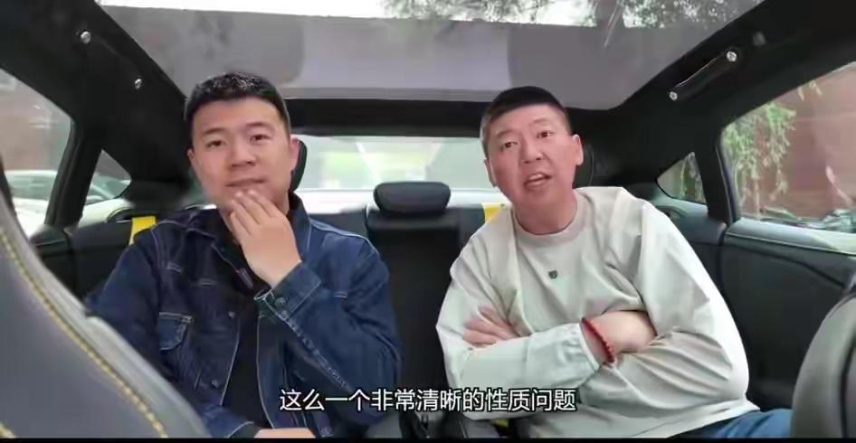 知名车评人闫闯再谈“小米ultra挖孔机盖”这个事情！视频中，闫闯直言不讳的表