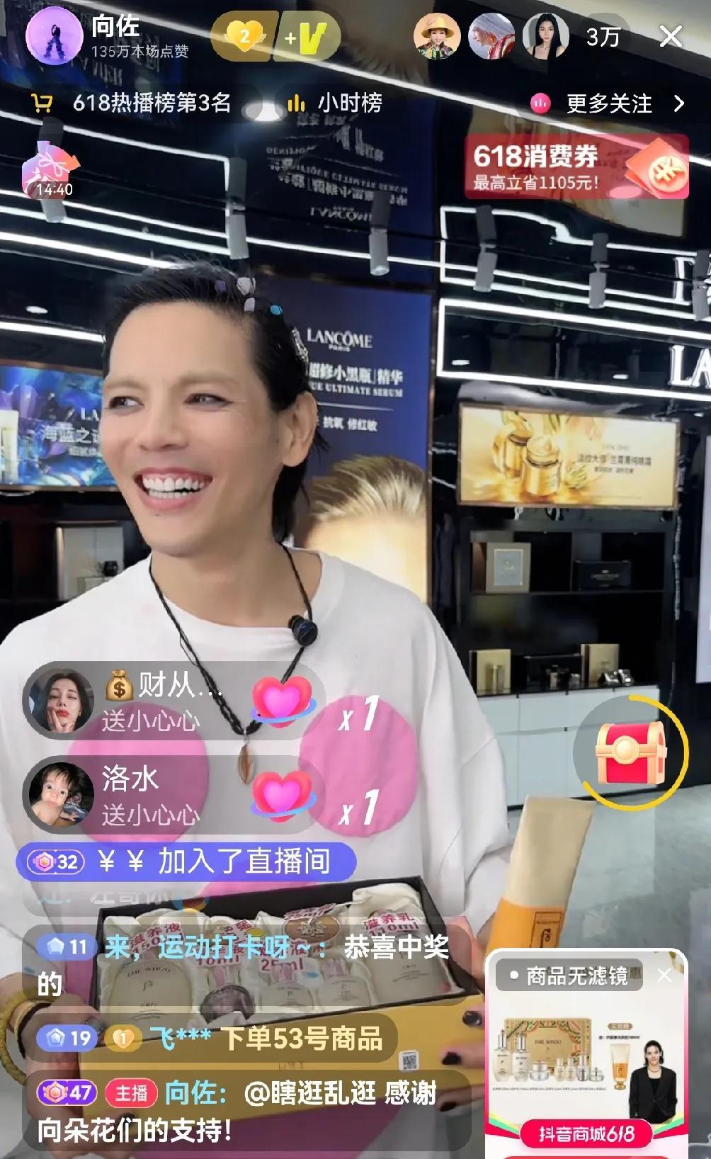 到底是谁说的向佐不喜欢蹭自己老婆郭碧婷热度的？他明明每次蹭得欢得很……向佐今晚