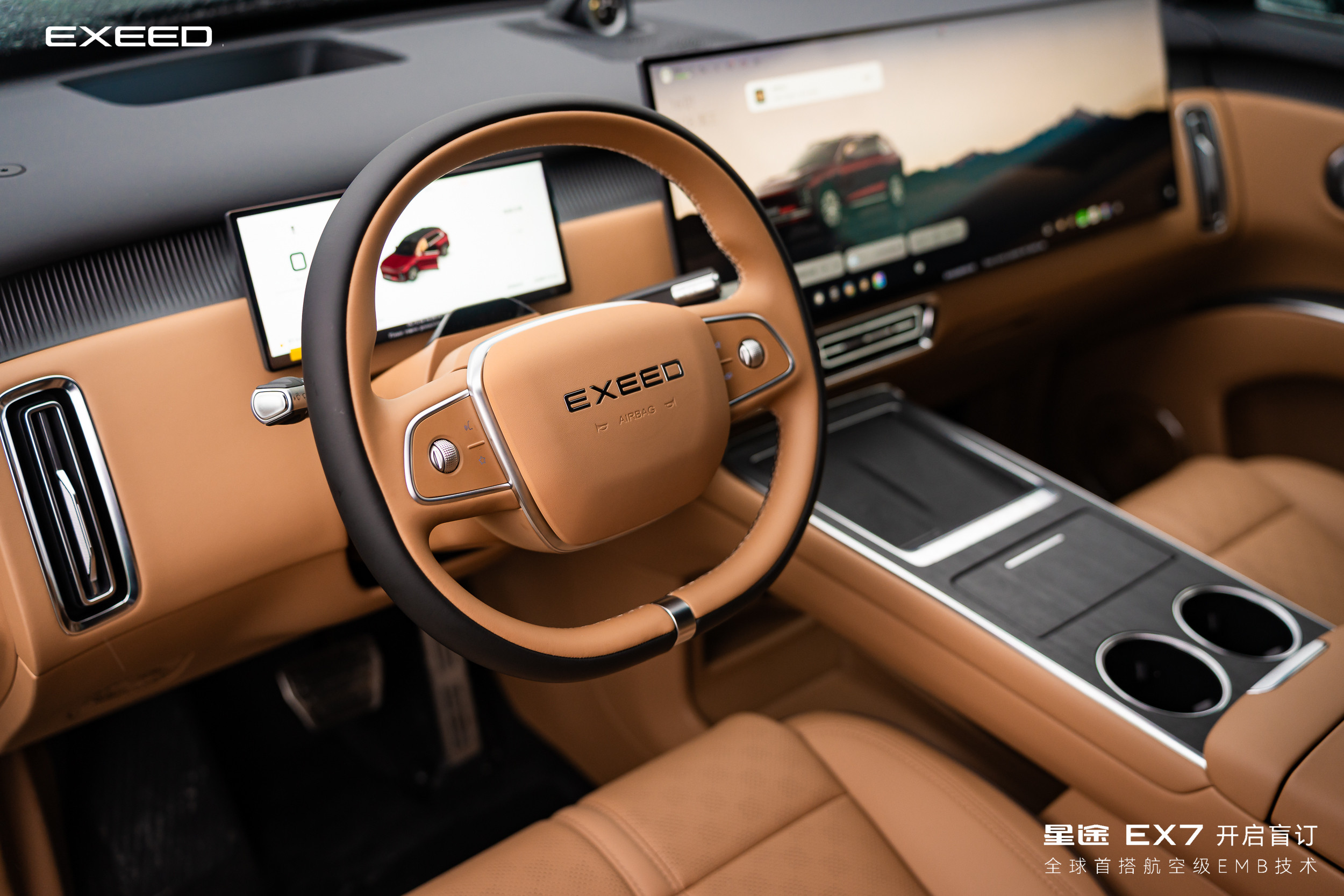 8295P芯片！灵犀座舱操作丝滑到离谱星途EX7的灵犀座舱真的太丝滑了！5