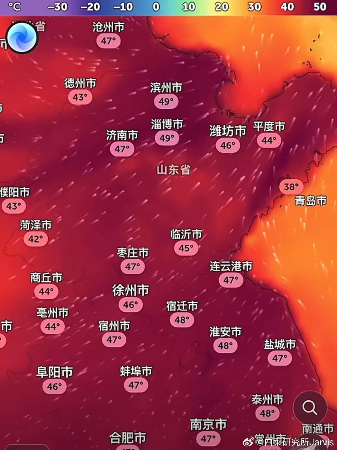 原来，实时温度都快接近50℃了……怪不得这两天感觉只要离了空调就无处遁形，一种难