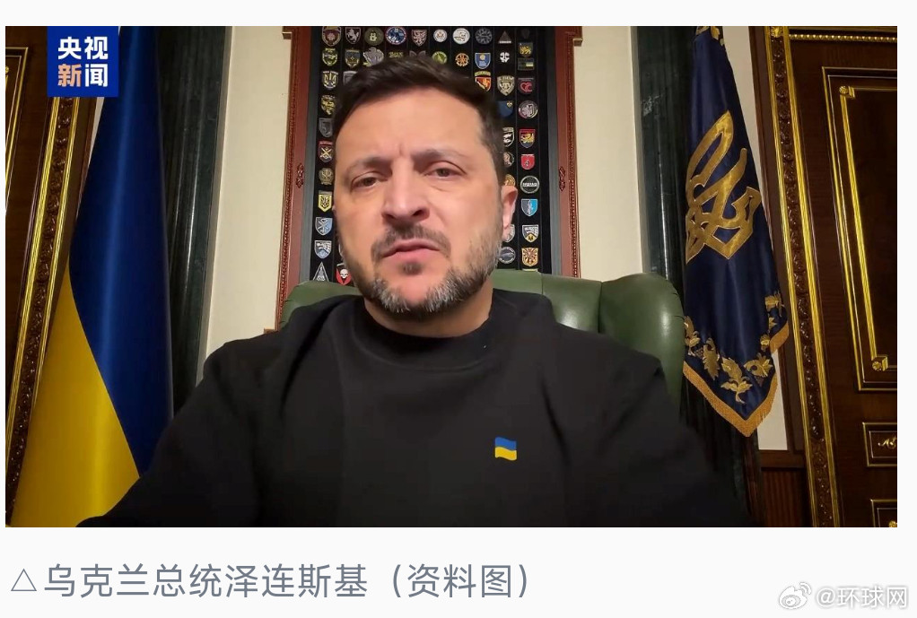 #乌总统令允许60岁以上合同制服役#【泽连斯基签署总统令允许60岁以上人员合同