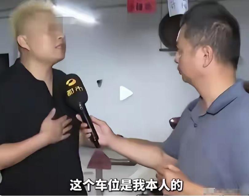 长沙霸占车位通报已出，具体细节流出来后，网上的声音变了，恶心的一幕出现了。网