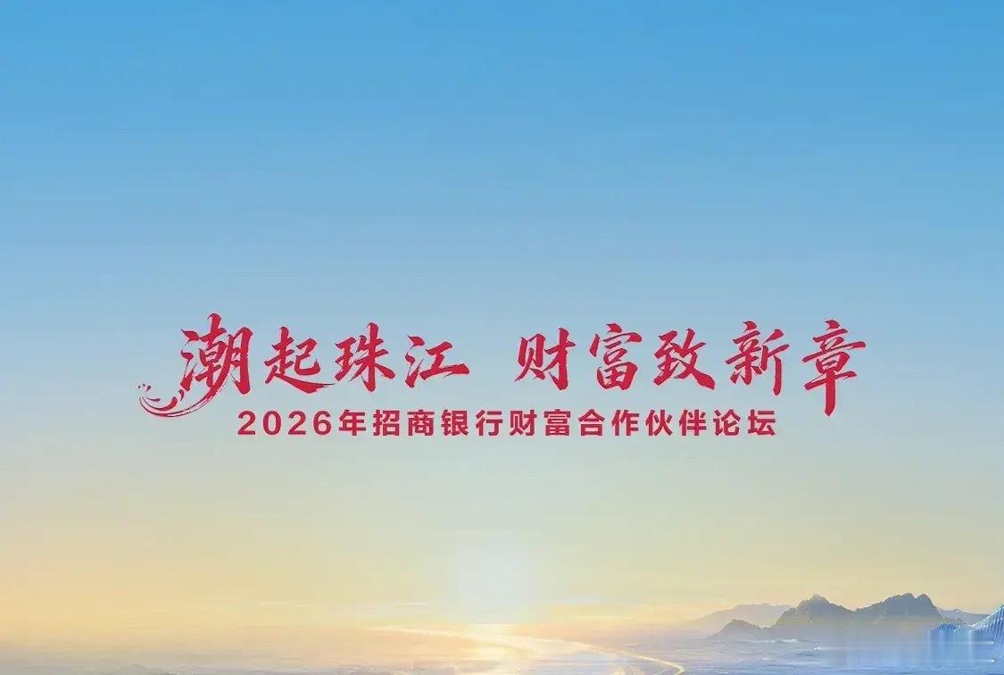 各大银行2026年上半年的营业收入：工商银行：4,658.59亿元建设银行：4,