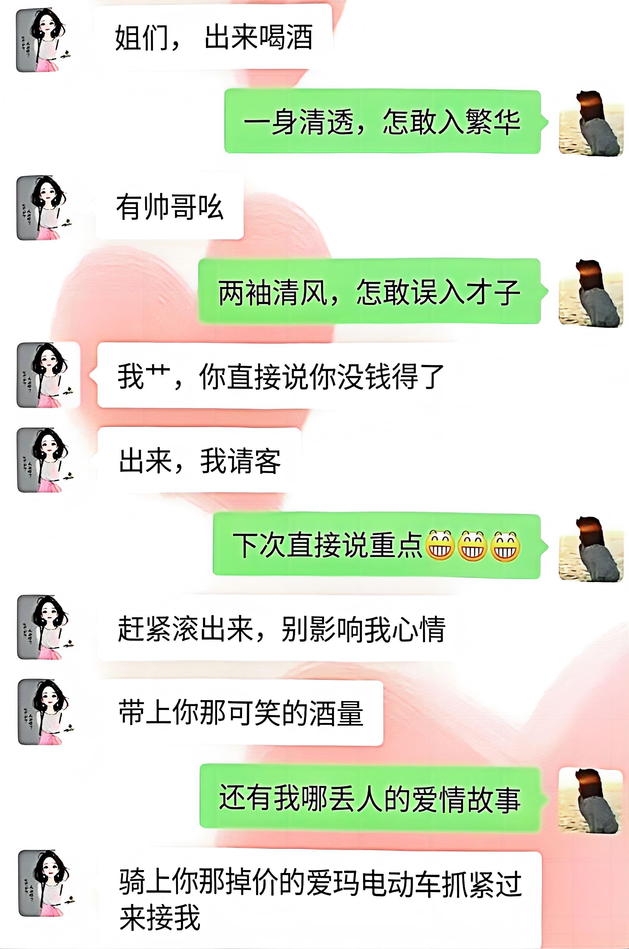 闺蜜局约酒，美食作伴，笑声不断，快乐无限量！