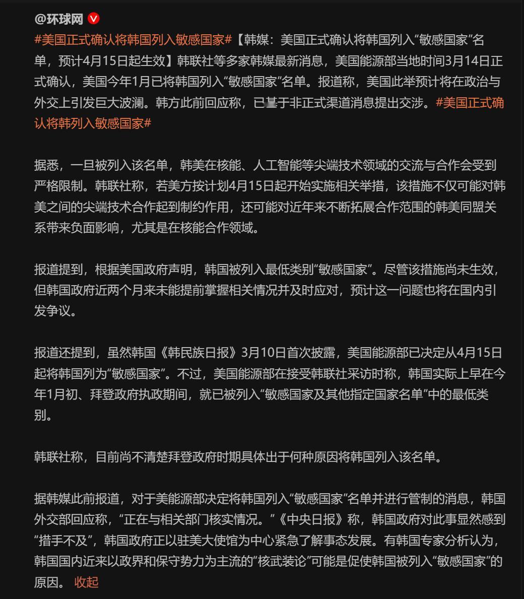 🔻韩国还用问为什么，首尔之春那一堆准备对北开火的骚操作把美国人吓尿了呗……🔻