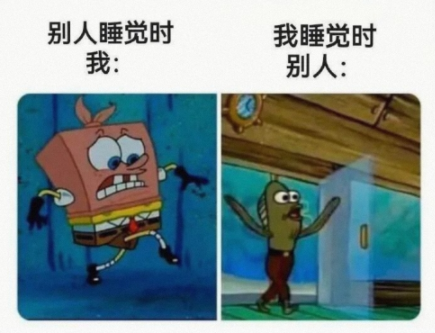 你们是哪样的
