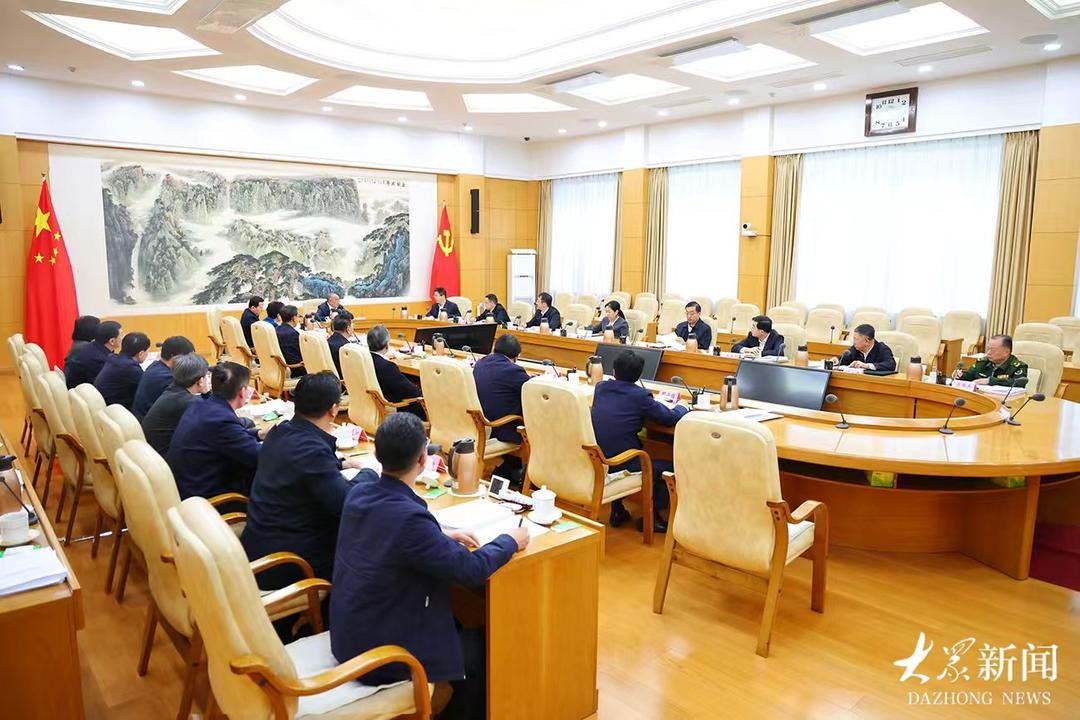 山东省委常委会召开2025年度民主生活会暨巡视整改专题民主生活会