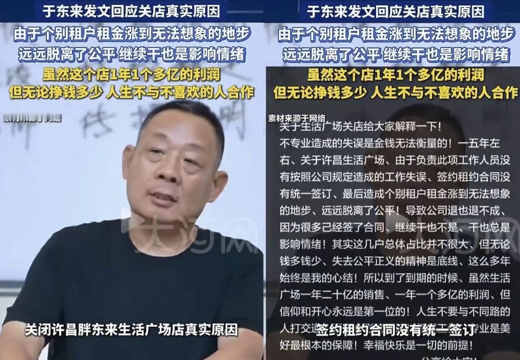 房东：现在房租要2400万了胖：不是800万的吗房东：时代不同了