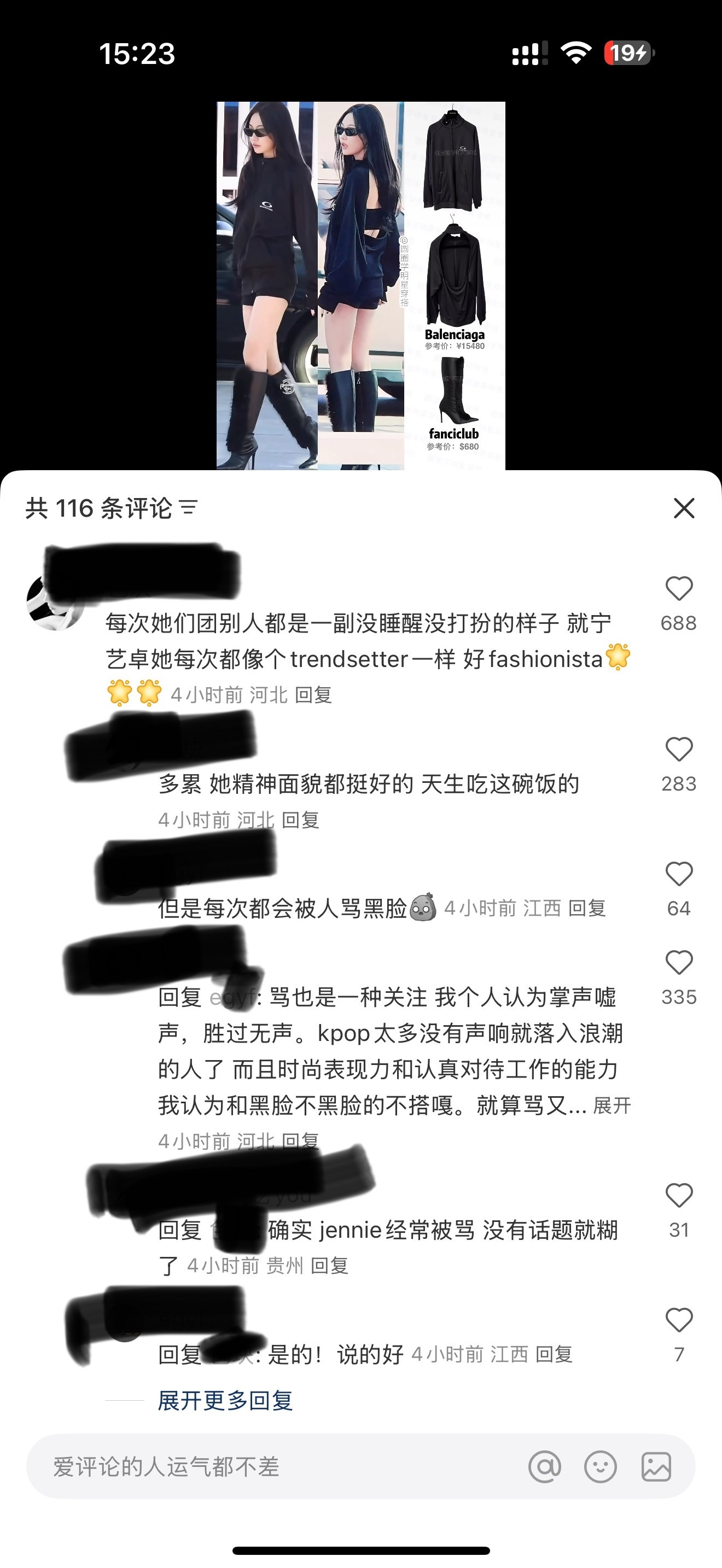 点太多笑不过来了怎么办​​​