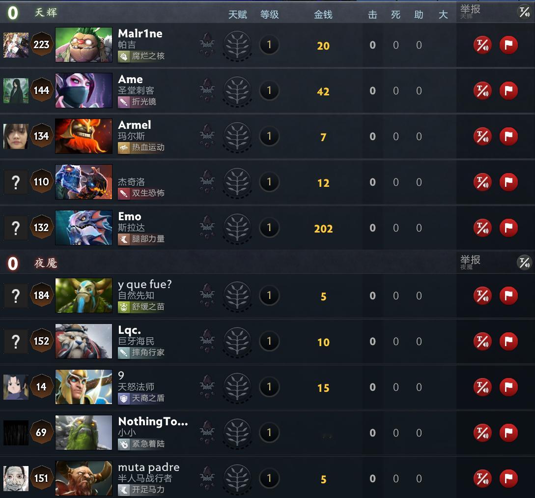 最近这几天因为强队都要来新加坡打Blast的淘汰赛，所以东南亚天梯质量很高，这局